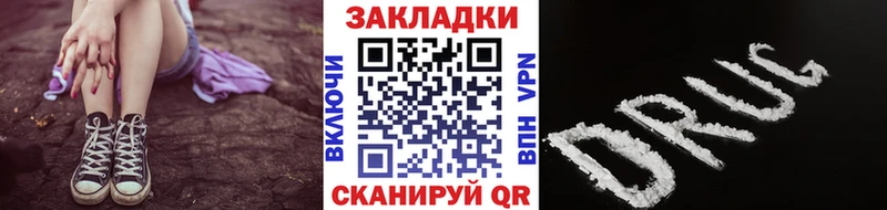 Наркошоп купить A PVP  Галлюциногенные грибы  Меф мяу мяу  ГАШ  Канабис  Красноармейск