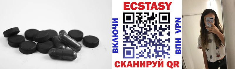 Экстази 300 mg  Купить  Красноармейск 