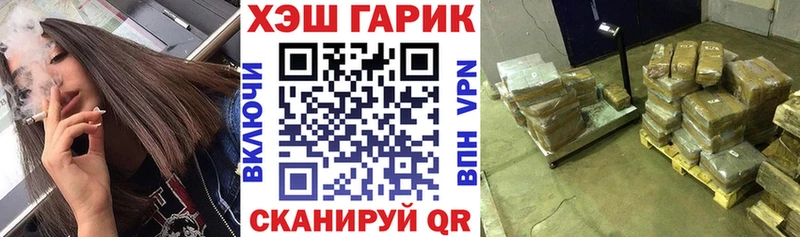 Купить  Красноармейск  ГАШИШ ice o lator 