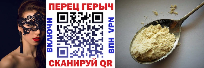 ГЕРОИН VHQ  Купить закладки  Красноармейск 