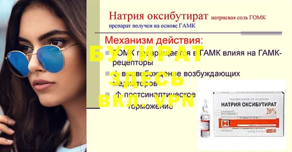 MDMA Premium VHQ Вязьма