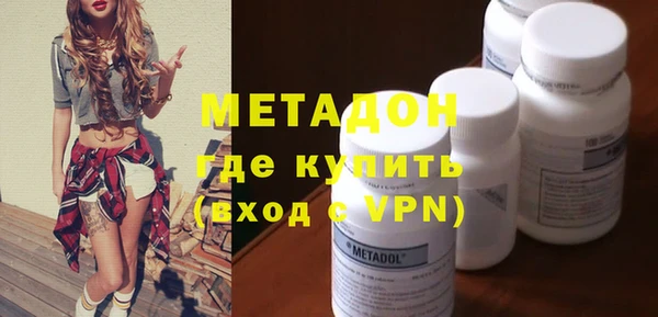 молекула духа Вязники