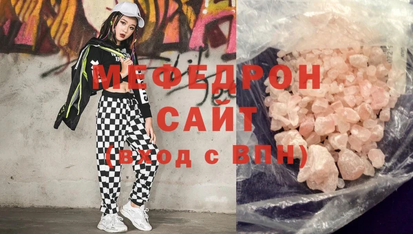 COCAINE Горнозаводск