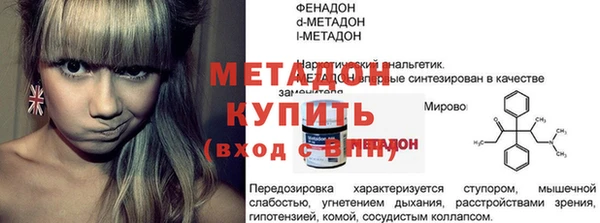 молекула духа Вязники
