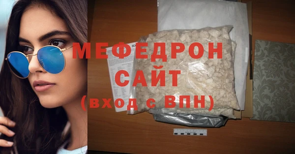 MDMA Premium VHQ Вязьма