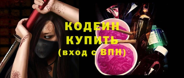 мдпв Гусиноозёрск