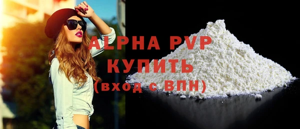 COCAINE Горнозаводск