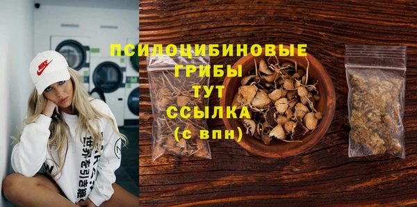 MDMA Premium VHQ Вязьма