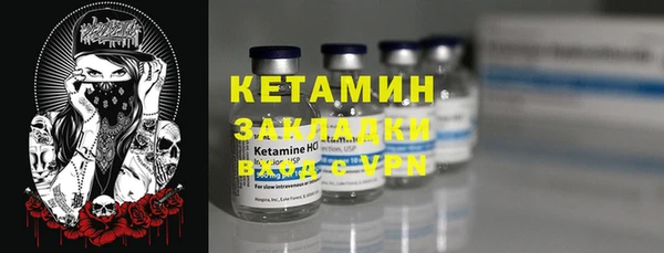 MDMA Premium VHQ Вязьма