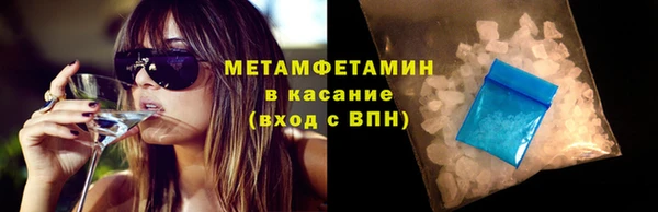 кристаллы Гусев