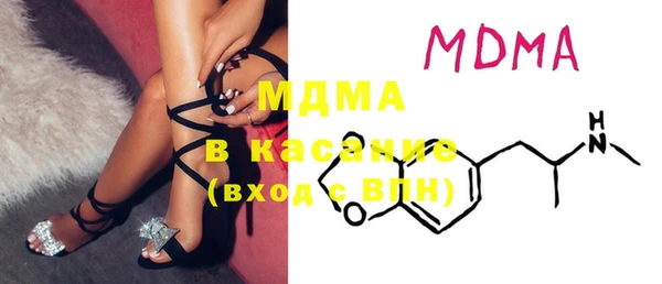 молекула духа Вязники
