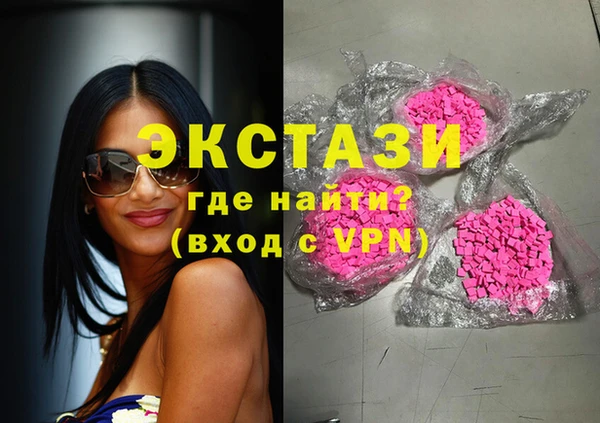амфетамин Гусь-Хрустальный