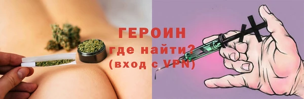 ECSTASY Вяземский