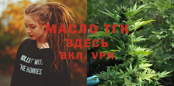 COCAINE Горнозаводск