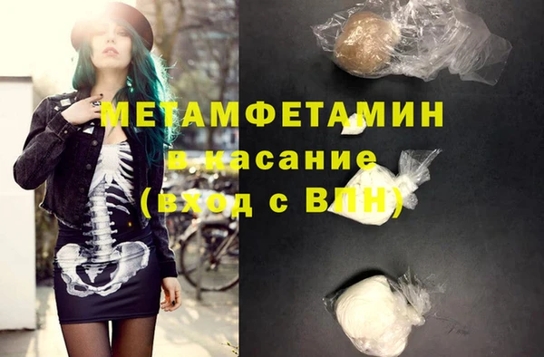 COCAINE Горнозаводск