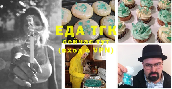 ECSTASY Вяземский