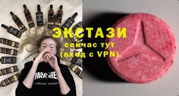 круглые Горняк
