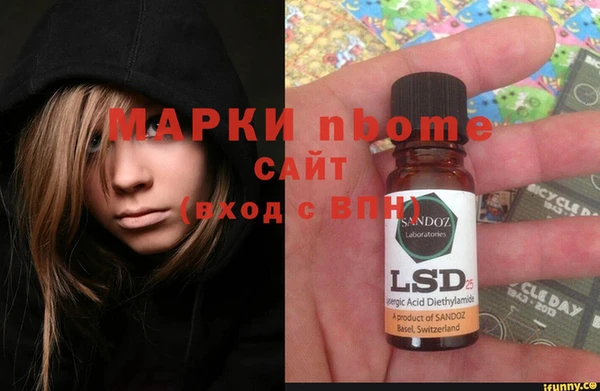 круглые Горняк