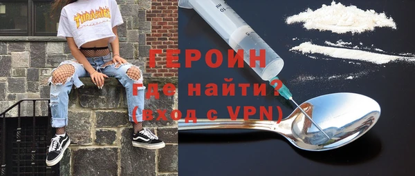 амфетамин Гусь-Хрустальный