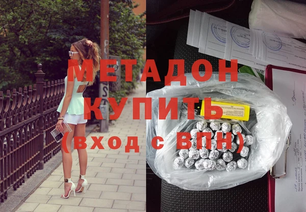 круглые Горняк