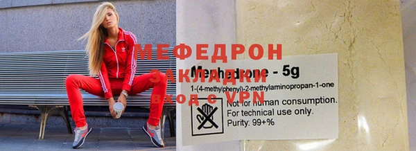 молекула духа Вязники