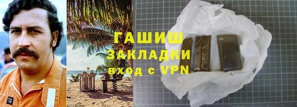COCAINE Горнозаводск