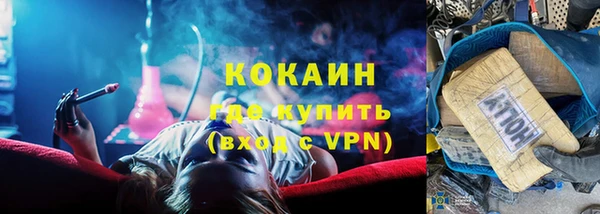 MDMA Premium VHQ Вязьма