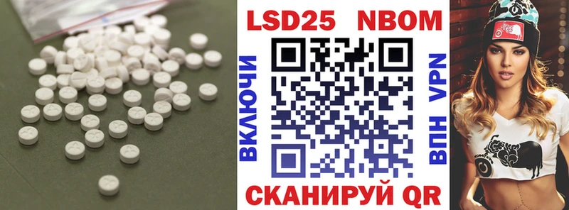 Купить закладки  Красноармейск  ЛСД экстази ecstasy 