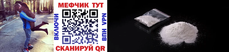 Купить закладки  Красноармейск  Меф mephedrone 