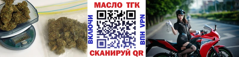 Купить закладки  Красноармейск  Дистиллят ТГК жижа 