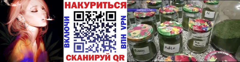 Купить Красноармейск Шишки марихуана White Widow